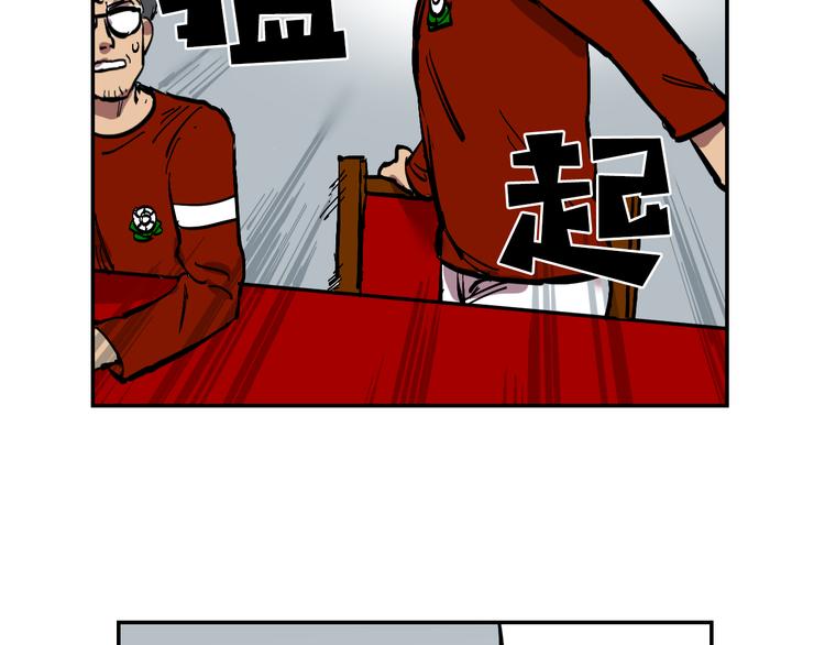 第3话 游戏规则125