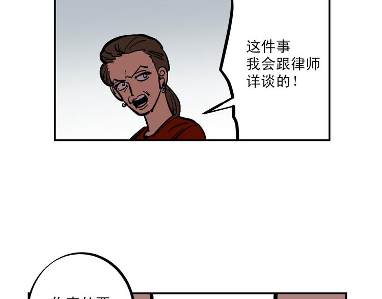 第3话 游戏规则126