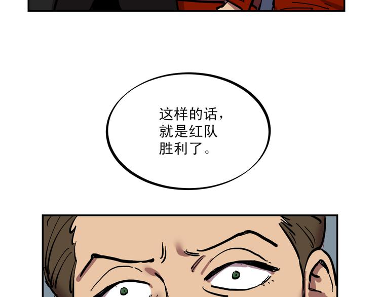 第3话 游戏规则128