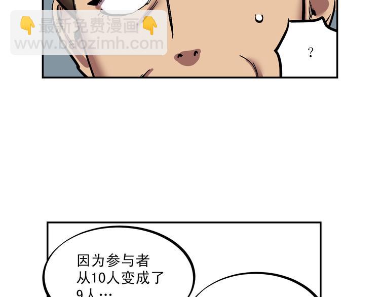 第3话 游戏规则129