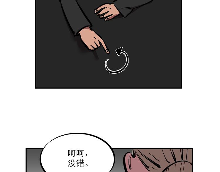 第3话 游戏规则13