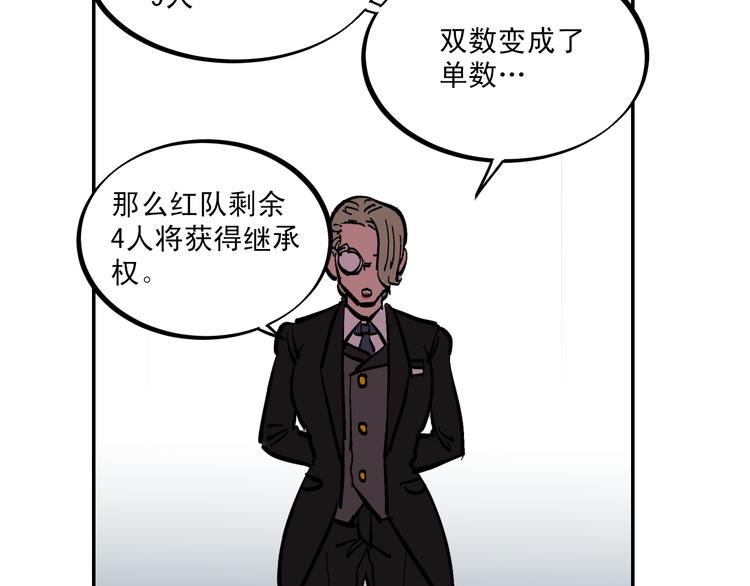 第3话 游戏规则130