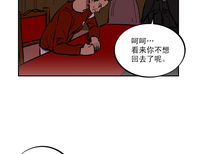 第3话 游戏规则133