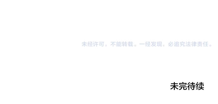 第3话 游戏规则135