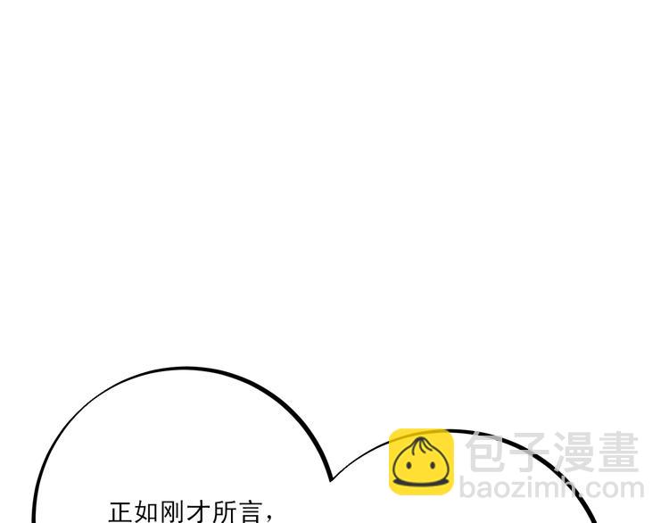 第3话 游戏规则2