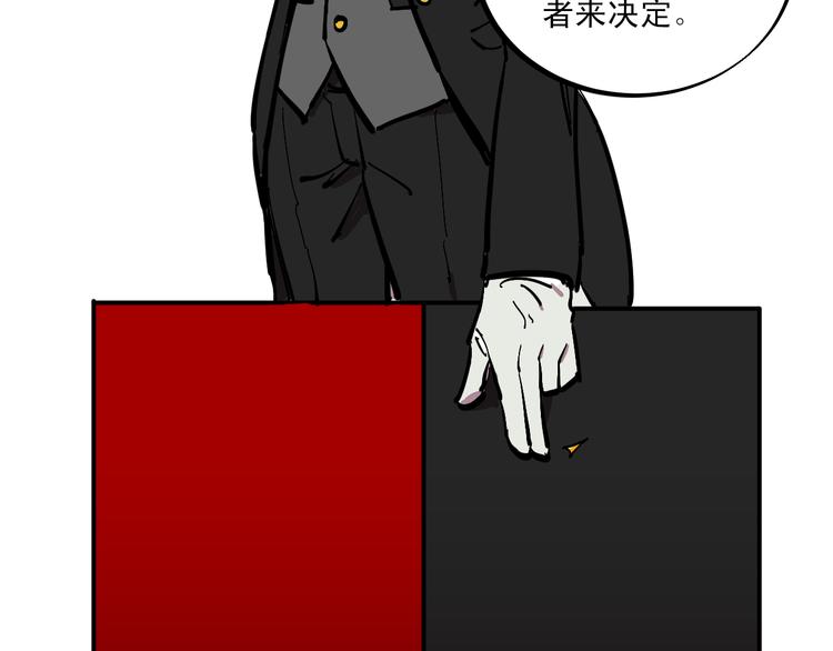 第3话 游戏规则28