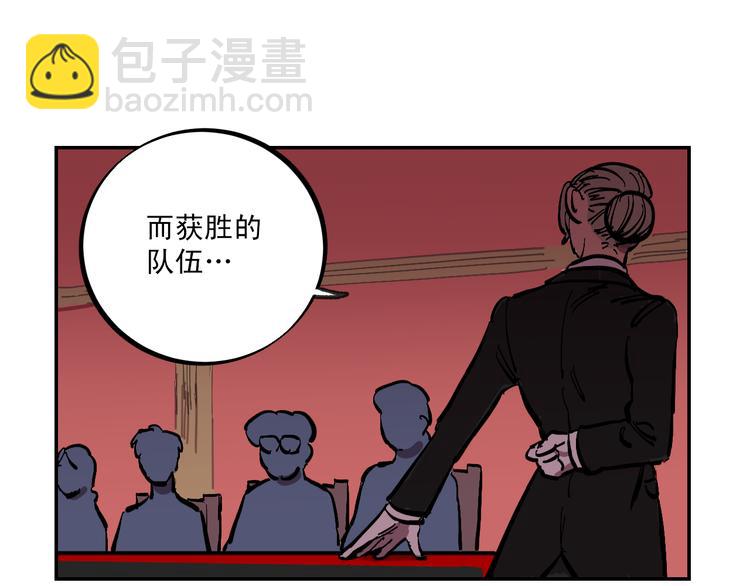第3话 游戏规则31