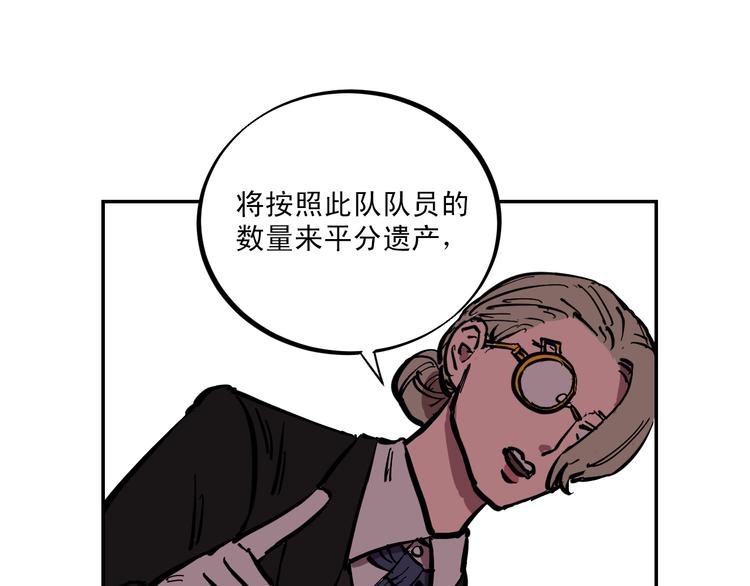 第3话 游戏规则33