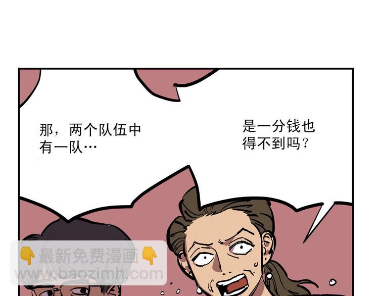 第3话 游戏规则36