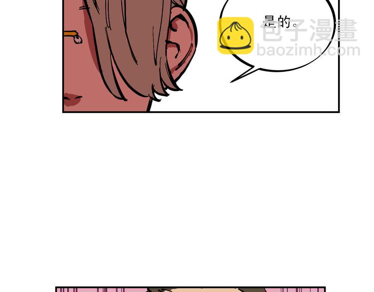 第3话 游戏规则38