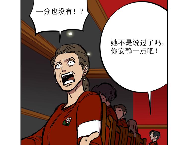 第3话 游戏规则40
