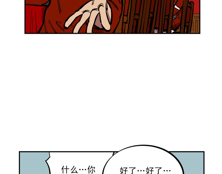 第3话 游戏规则41