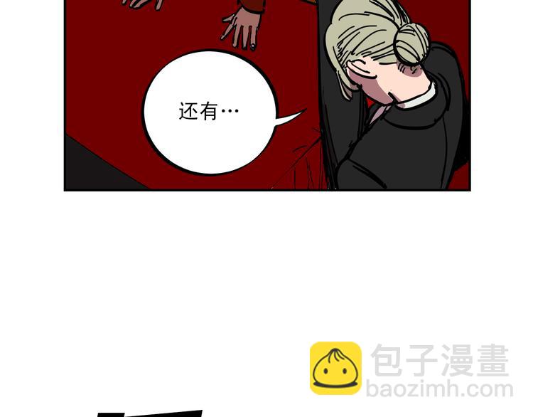 第3话 游戏规则47