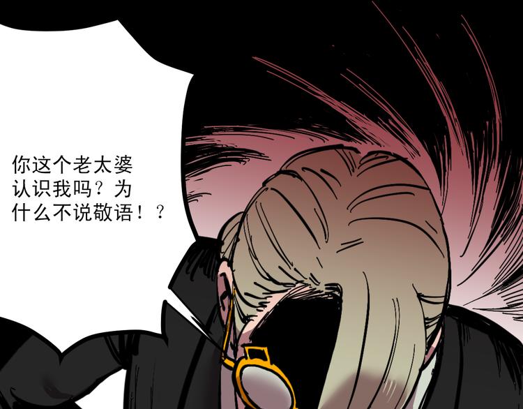 第3话 游戏规则54