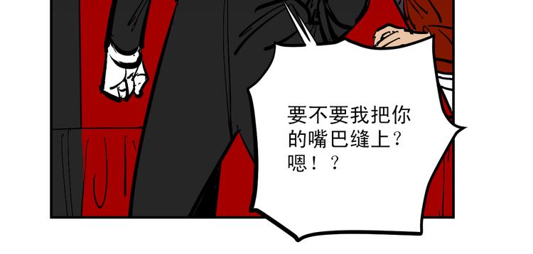 第3话 游戏规则59