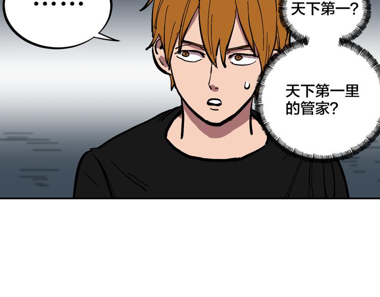 第3话 游戏规则62