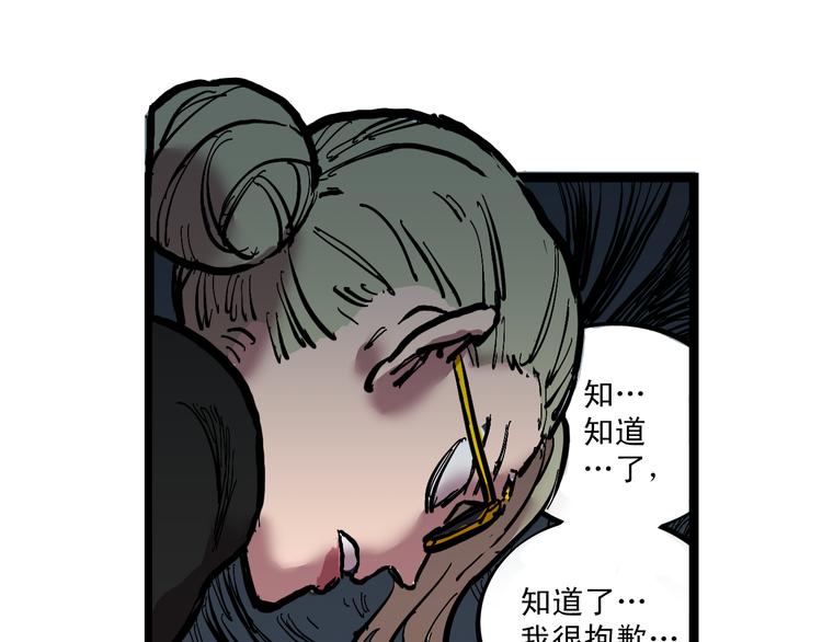 第3话 游戏规则63