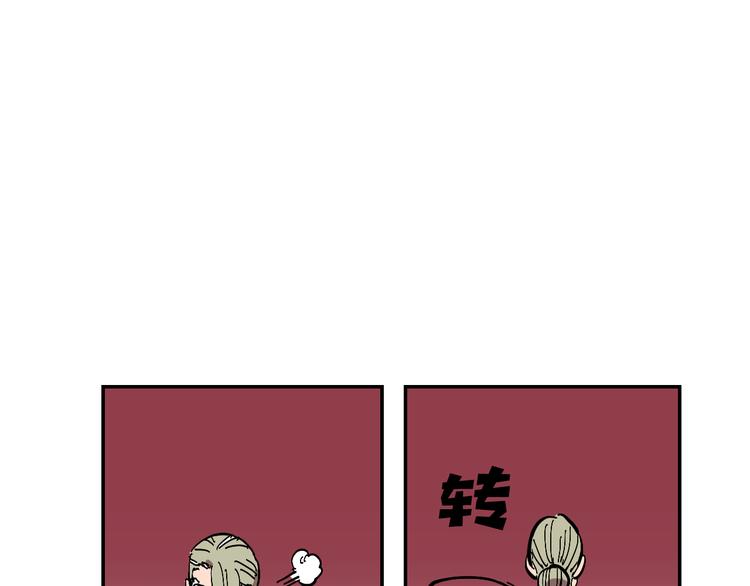 第3话 游戏规则65
