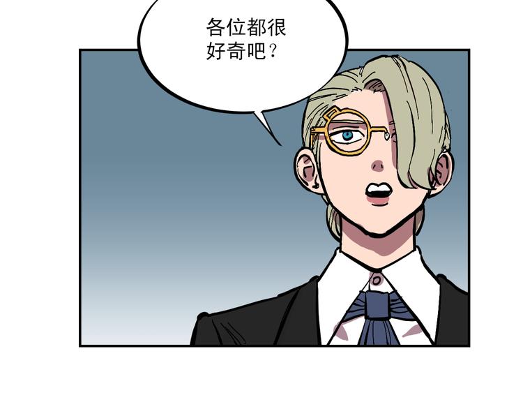 第3话 游戏规则71