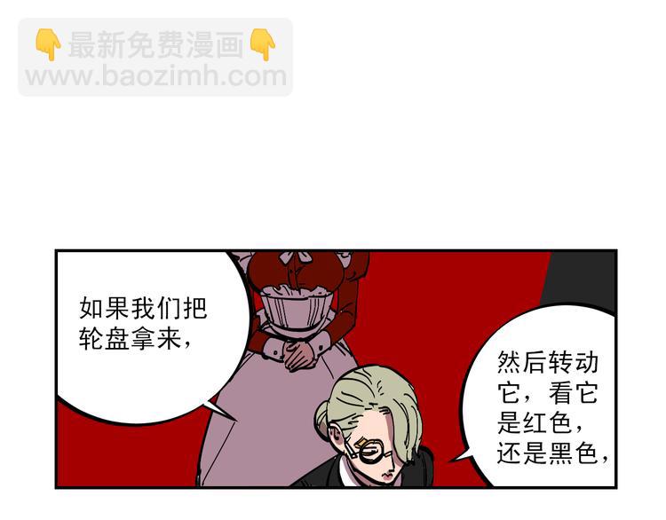 第3话 游戏规则72
