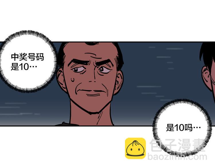 第3话 游戏规则81