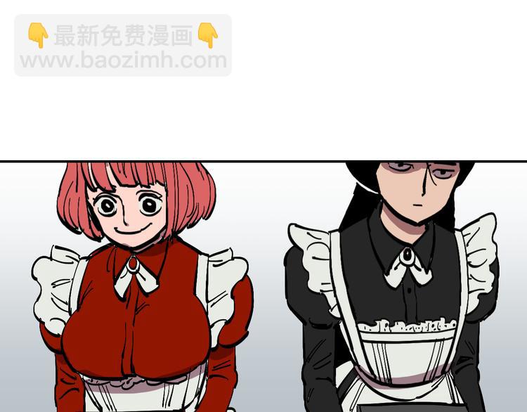 第3话 游戏规则87