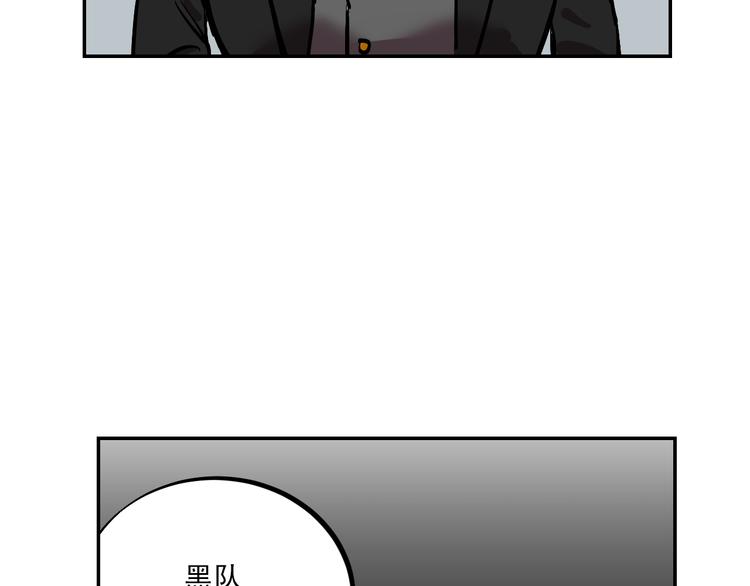 第3话 游戏规则99