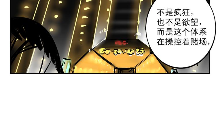 第5话 预料之外14