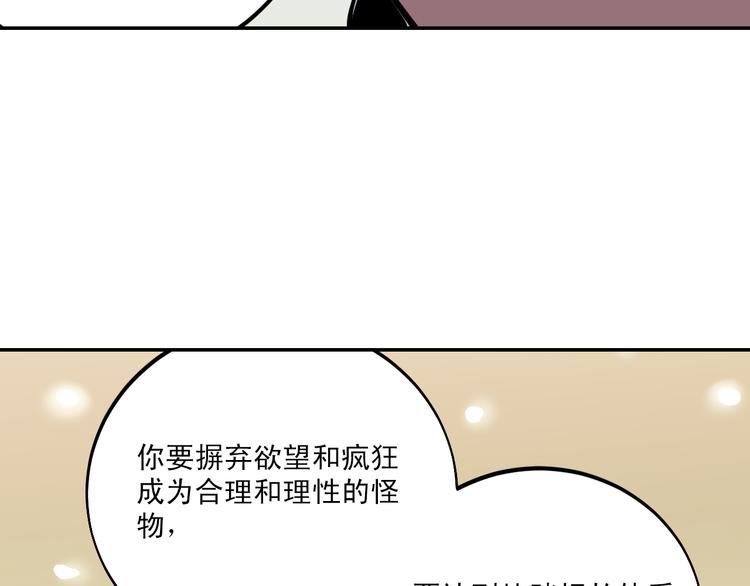 第5话 预料之外23