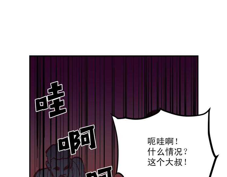 第5话 预料之外28