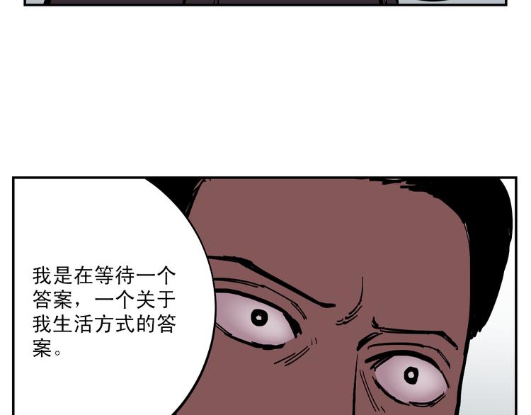 第5话 预料之外37