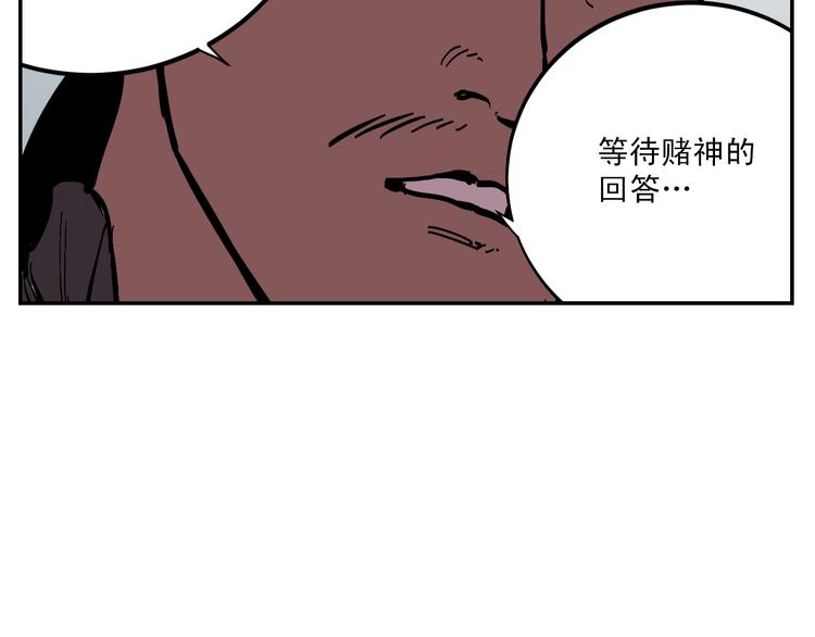 第5话 预料之外38