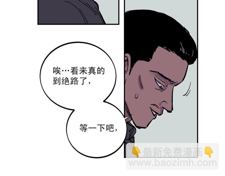 第5话 预料之外46