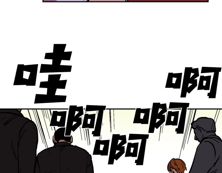 第5话 预料之外54