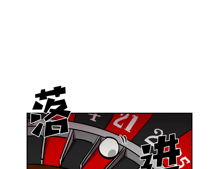 第5话 预料之外56