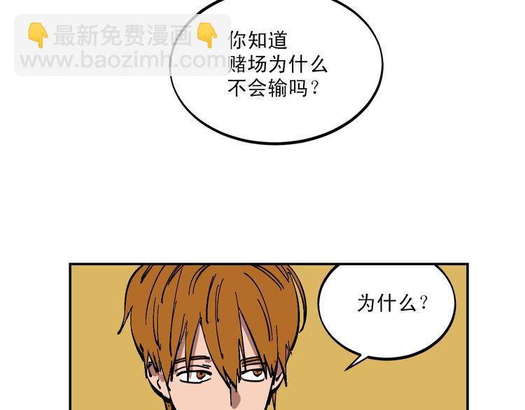 第5话 预料之外6