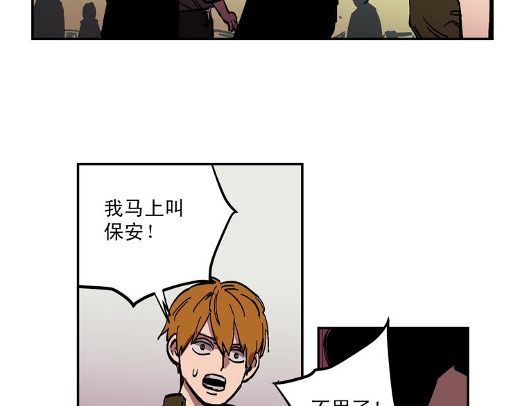 第5话 预料之外62