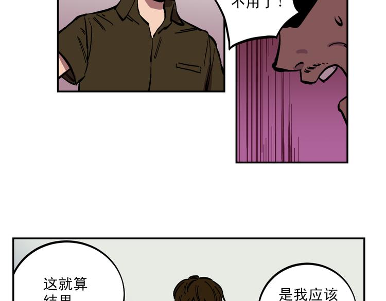 第5话 预料之外63