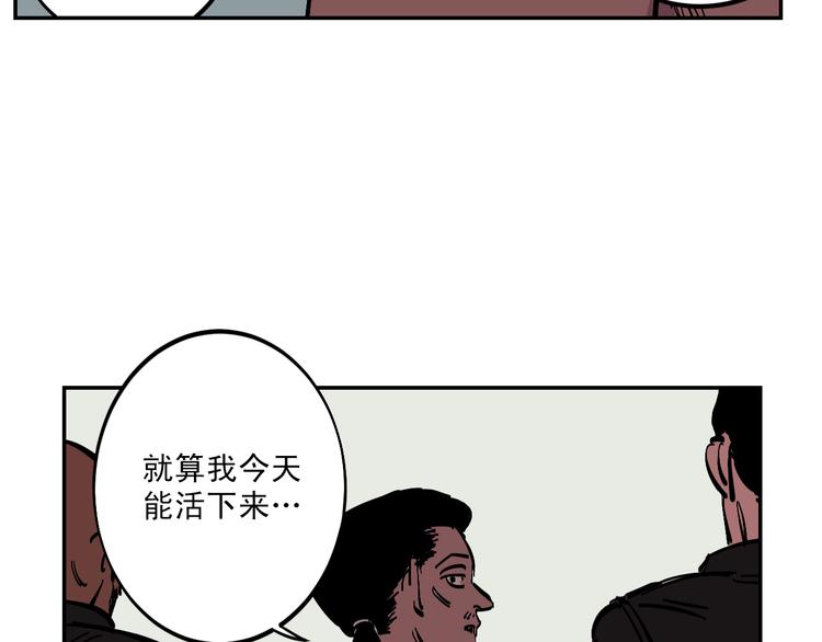 第5话 预料之外65