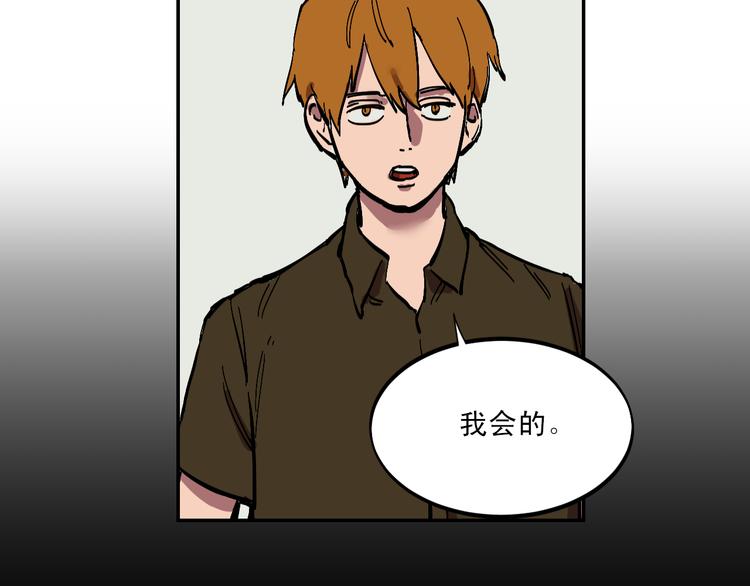第5话 预料之外69