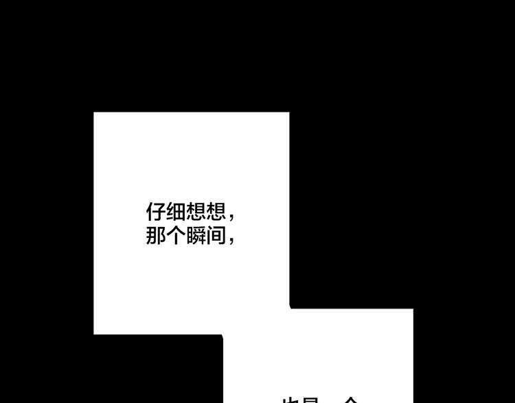 第5话 预料之外71