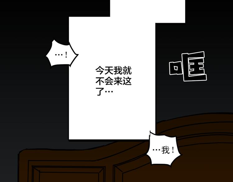 第5话 预料之外74
