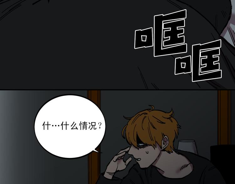 第5话 预料之外76