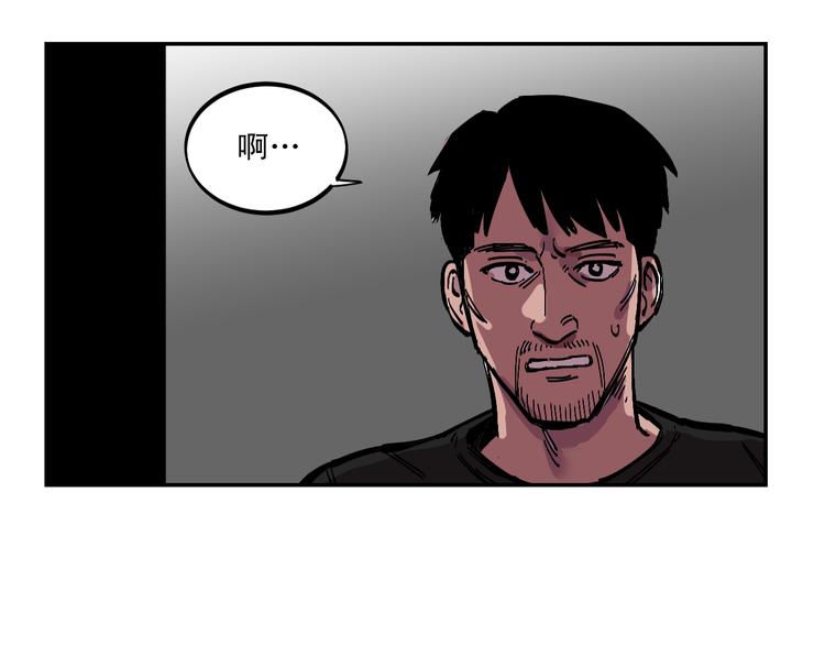 第5话 预料之外78