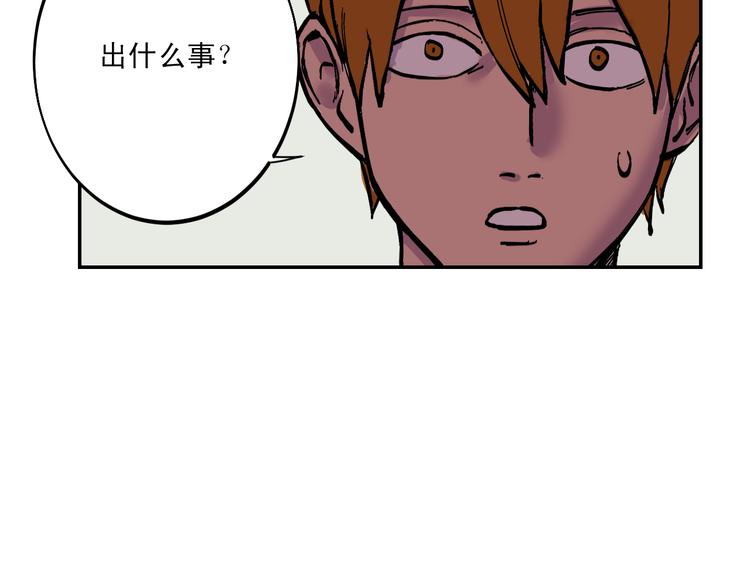 第5话 预料之外81