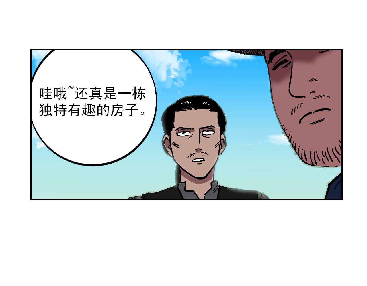 第13话 猜想完全错误！12