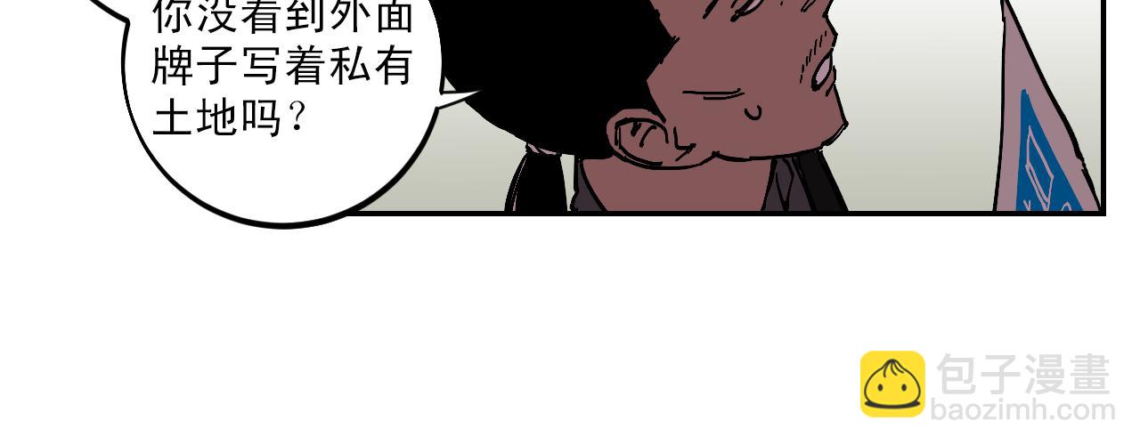 第13话 猜想完全错误！14