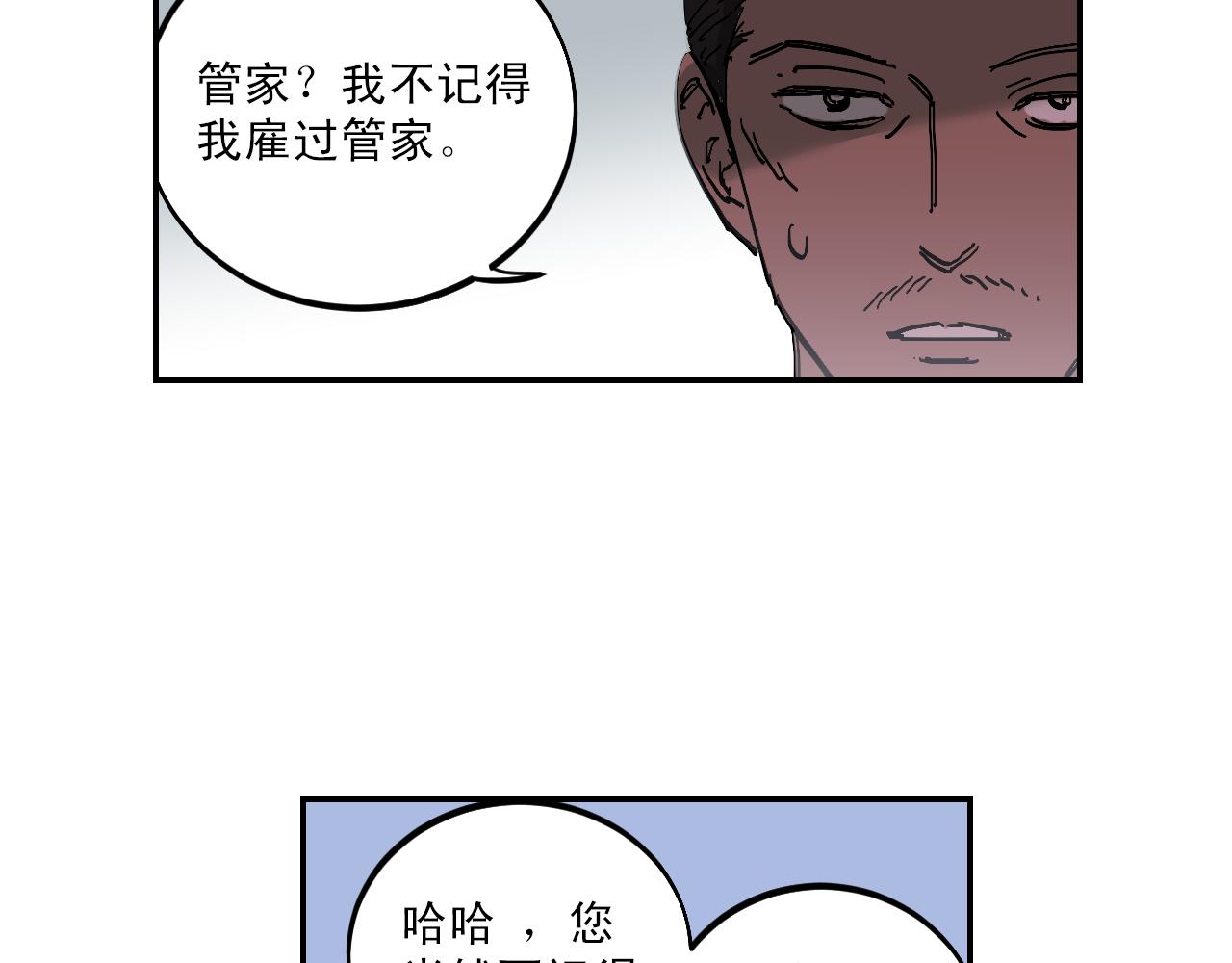 第13话 猜想完全错误！17