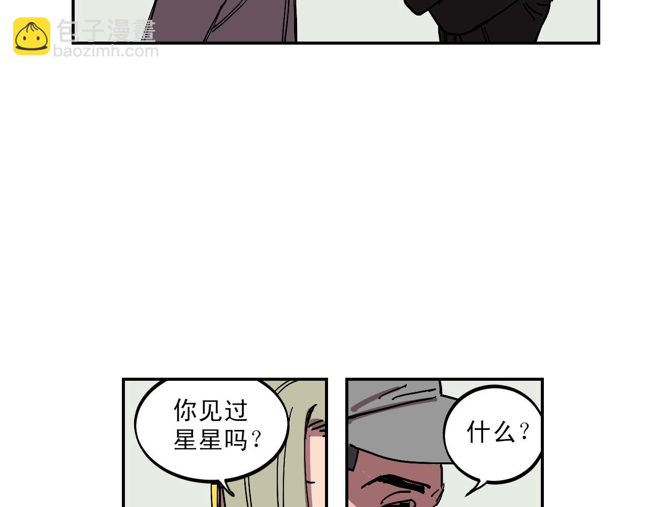 第13话 猜想完全错误！21