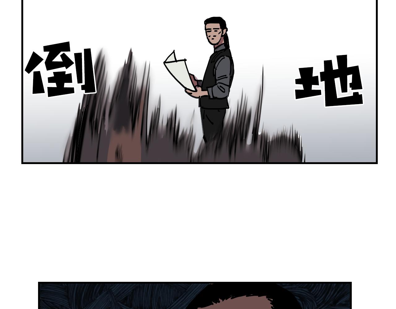 第13话 猜想完全错误！25